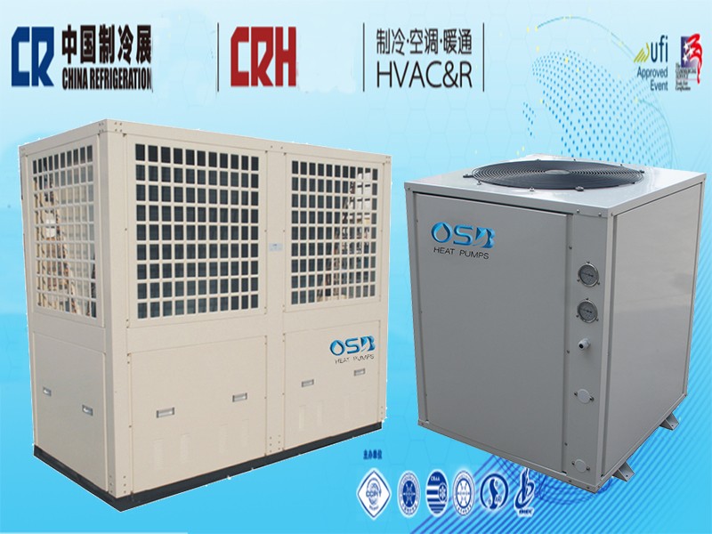  2018 China Refrigeration Exhibition