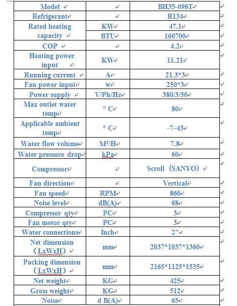 heat pump water heater 