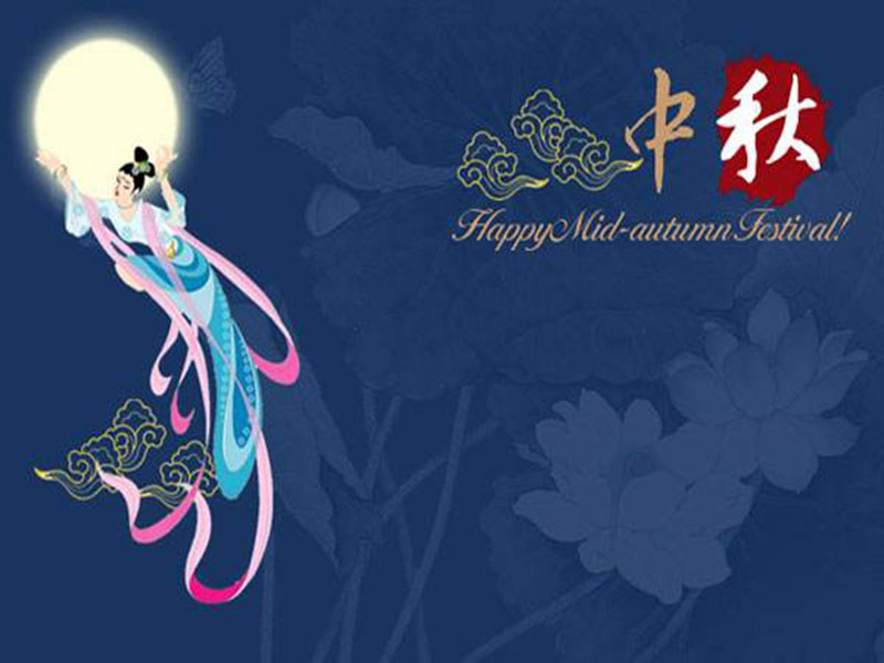 Chinese Mid-autumn Festival